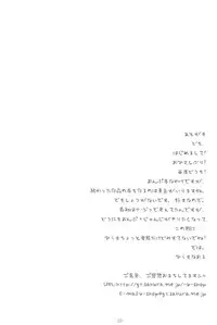 (C64) [BONUSSHOP (Hiraki Naoru)] HAPPY LUCKY! (Ojamajo Doremi)