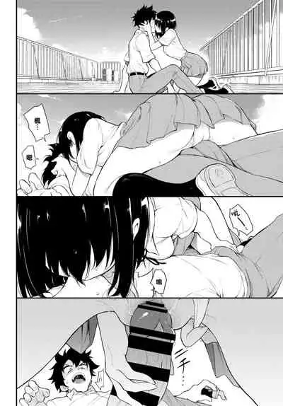[Kyockcho] Kaede to Suzu 5 (COMIC BAVEL 2021-08) [Chinese] [無邪気漢化組] [Digital]