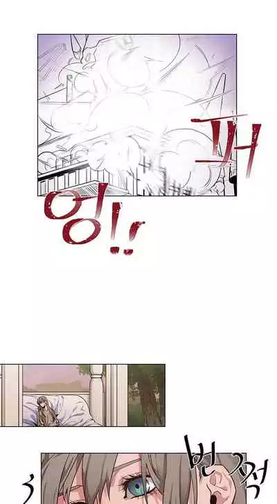 The Warrior and the Deity | 勇者与山神 Ch. 2-6+加笔1
