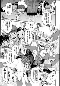 COMIC Masyo 2013-10
