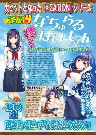 BugBug 2017-11