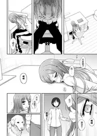 [Katayama Yuujin] Tsugai Asobi [Chinese] [沒有漢化] [Digital]