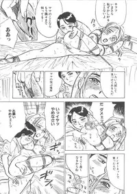 [Momoyama Jirou] Hitsuji-tachi no Monzetsu - Sheeps's Faint in Pain