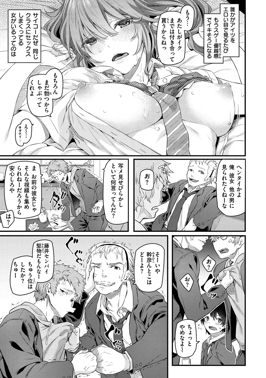 Ryoute ni Senpai
