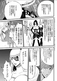 Action Pizazz DX 2018-07 [Digital]