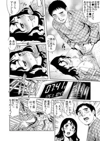 Gaticomi Vol. 69