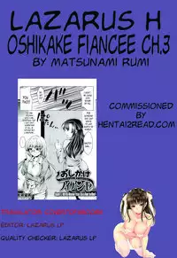 [Matsunami Rumi] Oshikake Fiancée [English] [Lazarus H]
