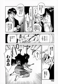 [Juichi Iogi] Reinou Tantei Miko / Phantom Hunter Miko 07