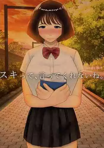 A＆M H～姉妹黄金伝説・2～