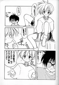 (C48) [Shinba Oolong Cha (various)] Shou Gaku Sei 4 Natsu Gumi