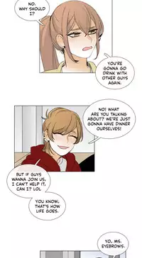 [Silverstar] Talk To Me Ch.1-25 (English) (Ongoing)