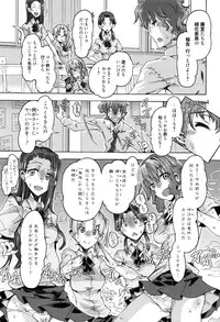 [Takasaki Takemaru] MM Materials