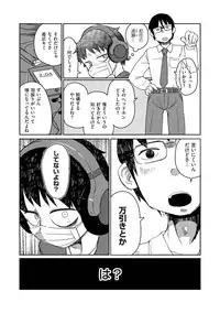 [Anthology] Tamahime [Digital]