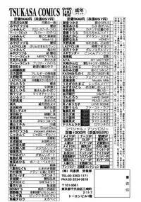 [Anthology] Onna Kyoushi Collection