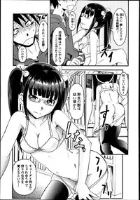 Bishoujo Kakumei KIWAME Road Vol.9