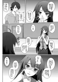 [2vs (Shiina Tai)] Shitsuke Monogatari (Bakemonogatari) [Digital]
