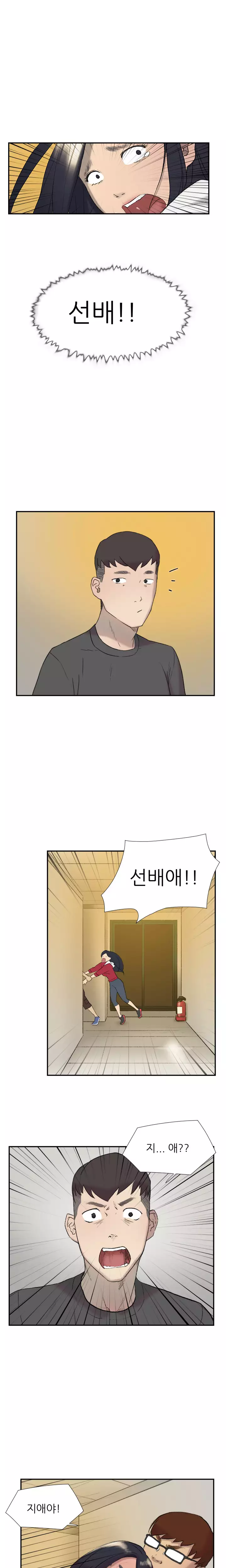 Two Timing Ch.0-32