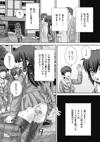 COMIC Mate 2012-06 Vol. 192 [Digital]