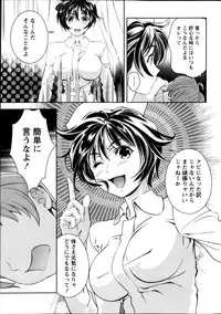 Monthly Vitaman 2013-01