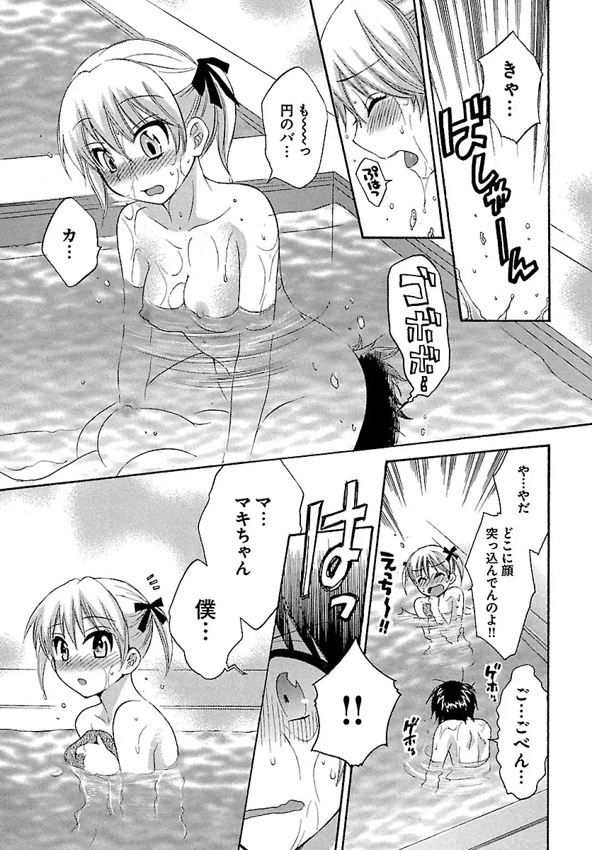 enTRANS Vol. 01