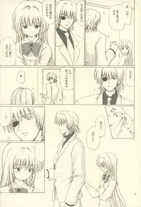 (C66) [Nikopondo (Aoyama Reo)] Eve like an angel Extra (Black Cat)