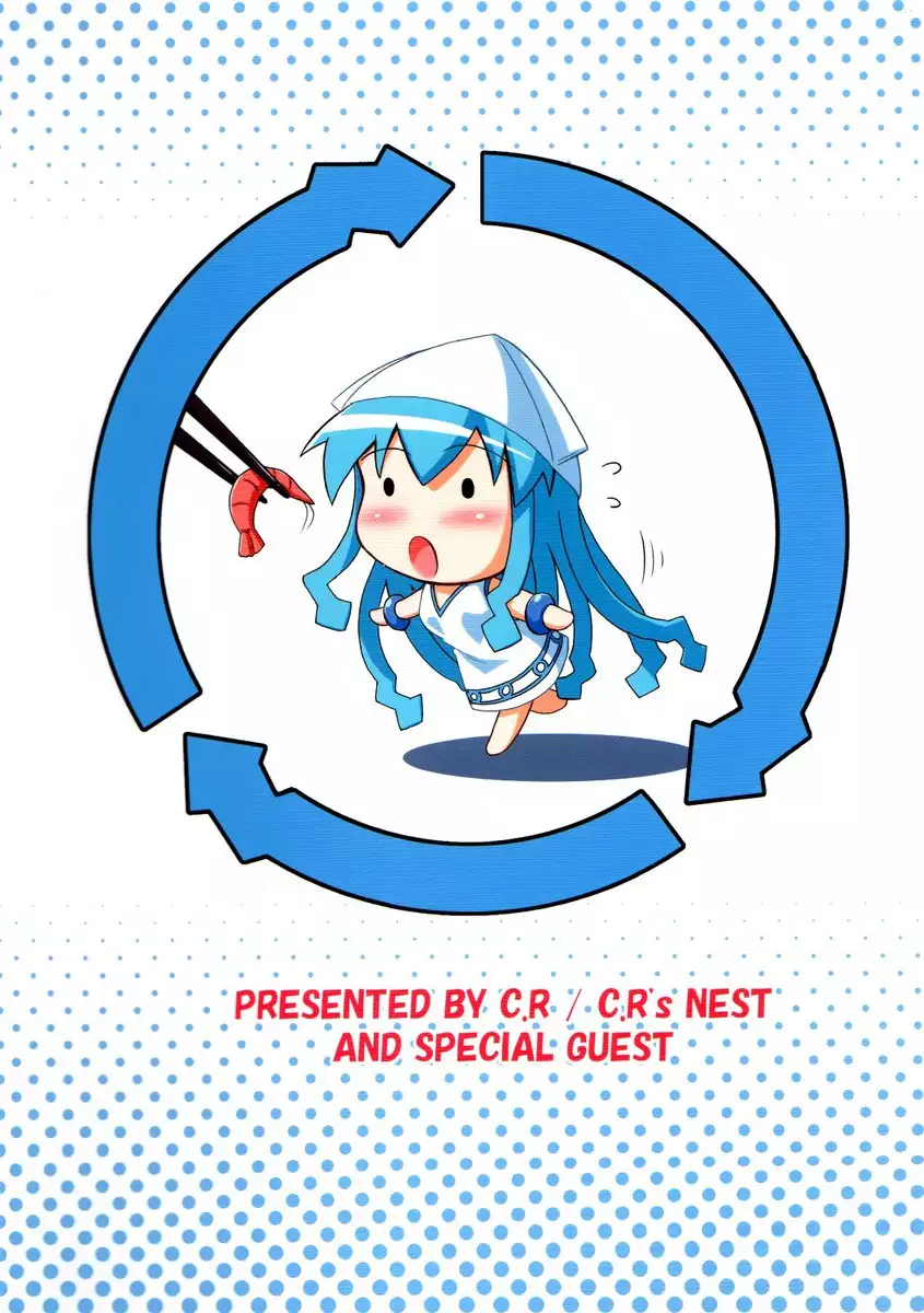Shinshoku! Shinaika