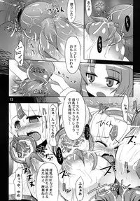(SC49) [Hakusyoku Miminagaten (Ameotoko)] Haramasete NippReisz (Seiken Densetsu 3)