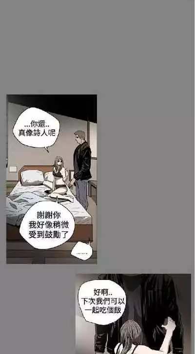 膚淺女 1-5