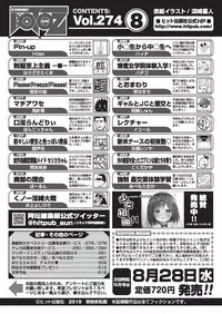 COMIC AUN 2019-08