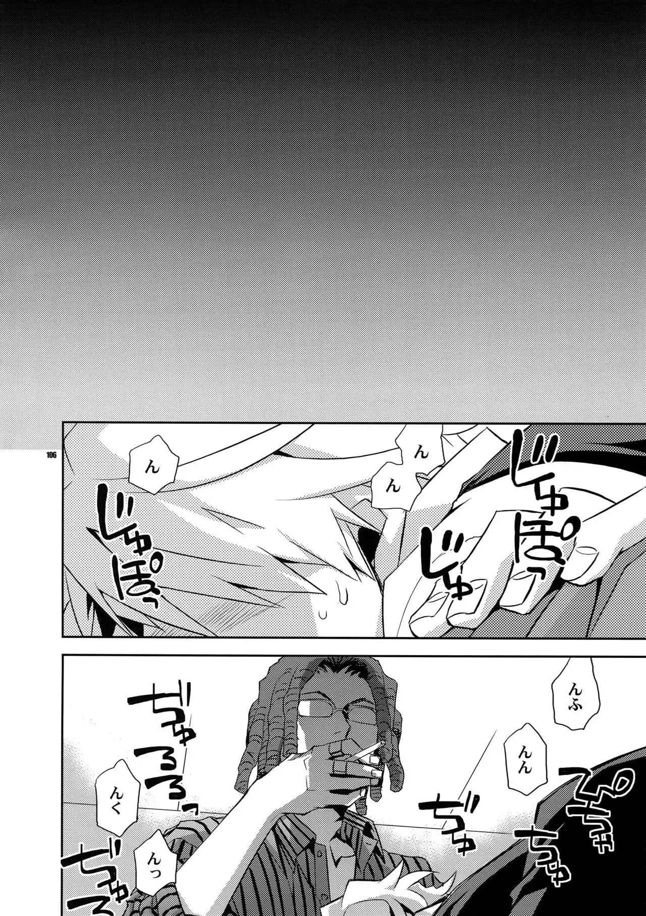 Sairoku 2