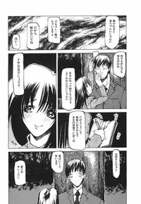[Tekuteku] Techno-extract