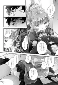 [kiR-Rin] Love Puru ~ Proof of Love [Digital]