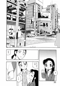 [SHINOZAKI REI] Bagels