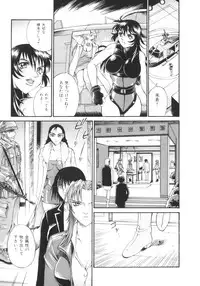 [Don Shigeru] Parasiter Miki