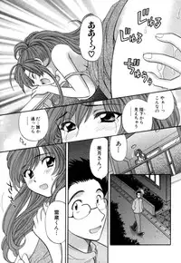 [Hirose Miho] Halftime Lovers Vol. 1