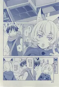 Dear+ 2015-02