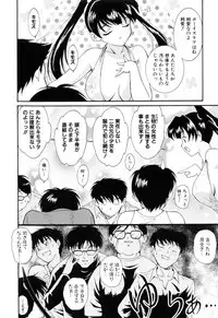 [Nishikigaura Koizaburou] Run Run Club