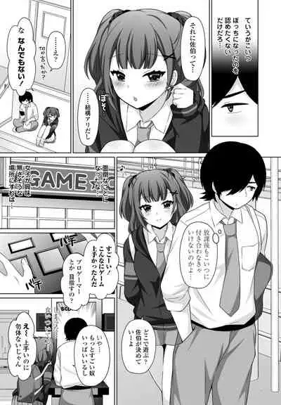 COMIC Penguin Club 2021-07 [Digital]