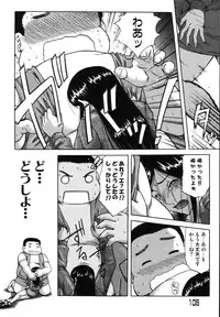 [Nanri Kouchirou] Sex Saga