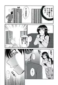 [Ureshino Megumi] Suhada no Hitozuma