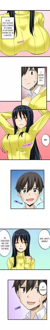 I Massage My Sister Every Night Ch 1-38