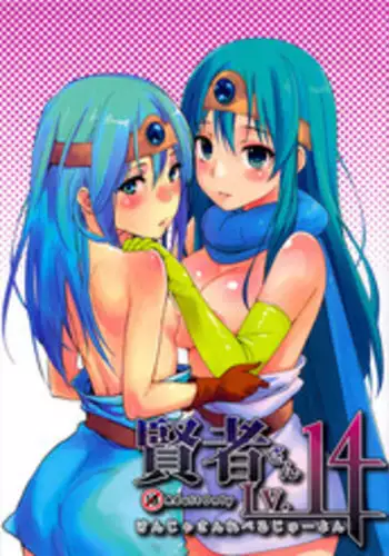 Kousoku Ihan Vol. 3 2006-07 [Incomplete]