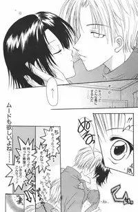 Manga Bangaichi 2007-03