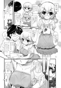 COMIC LO 2011-03 Vol. 84