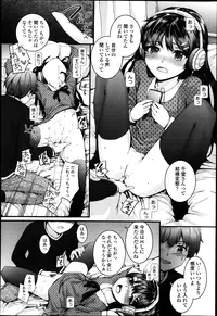 COMIC LO 2013-04 Vol.109