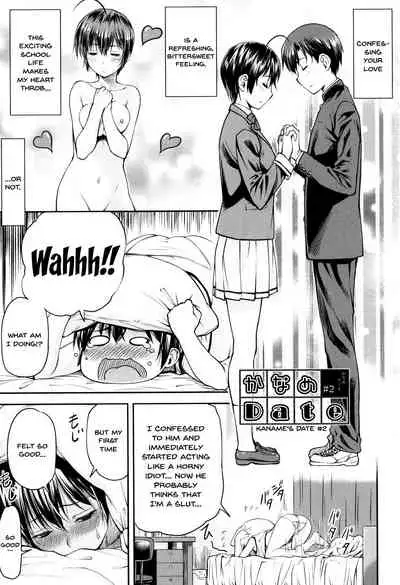 Kaname Date Jou