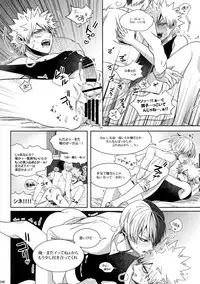 (C92) [APOLLO (JIRO)] My Hero Collection! (Boku no Hero Academia)