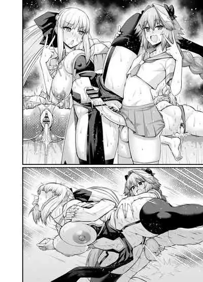 Morgan, Astolfo to Nakayoku naru