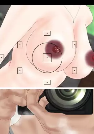 歪んだ性癖