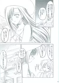 [Yasyokutei (Akazaki Yasuma)] Tifa no Oyashoku. 2 (Final Fantasy VII)